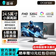 Thor Monitor 24.5 Inch 320Hz High-Brush Gaming Notebook External LCD Computer Screen CF25F300
