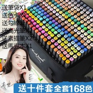 168 Colors TouchSketch Oily Double-Headed Marker Marker Color Pen Marker Brush Painting Drawing Mark