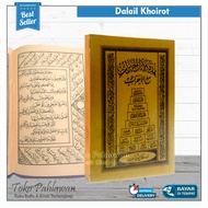 Kitab Dalail Khoirot dengan Kumpulan Hizib dan Doa Dalailul Khairat Hizb Nasr Bahr Doa Nishfu Syaban