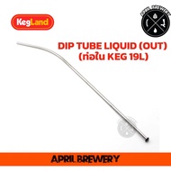 DIP TUBE LIQUID (OUT) KEG 19L Inner Pipe Including Kegland O-Ring KL03124