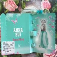 Anna Sui 安娜蘇 許願精靈淡香水試管針管1.2ml（缺貨）