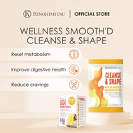[Trial Pack] Kinohimitsu Wellness Smooth'D Cleanse & Shape Detox Supplement Sachet 10g 7's - Boost M