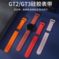适用于华为GT/GT2手表三星手表华米手表20MMMM三星外观硅胶表带For Huawei GT/GT2 Watch Samsung20260414