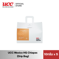 UCC Roastery- Mexico HG Chiapas  DRIP BAG กาแฟดริปแบบซอง (10g×5bags)