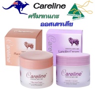 Careline ครีมรกแกะ ขนาด 100ml Lanolin Cream สีส้ม มีส่วนผสมของคอลลาเจน และวิตามินอี &amp; Placenta Cream สีม่วง ส่วนผสมของสารสกัดจากน้ำมันเมล็ดองุ่น และวิตามินอี นำเข้าจากออสเตรเลีย