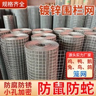 ลวดเหล็กชุบสังกะสี ตาข่าย รั้วลวดเหล็กสุทธิตารางกรงป้องกัน Barrier ระเบียงความปลอดภัย Guardrail ปศุส