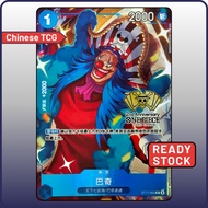 One Piece Card ST17-003 C Buggy | 2nd Anniversary | Chinese TCG