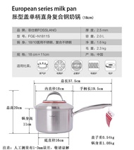 Fissler 18/10 Stainless Steel Non-stick Baby Food Auxiliary Food Boiling Pot 18cm Integrated Molding