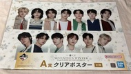 seventeen日本7-11一番賞墊 .小卡