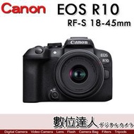 註冊送1600禮券 4/1-5/31【數位達人】公司貨 Canon EOS R10  + RF-S 18-45mm