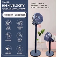 ALYES Turbo Air Circulator Fan  Extra Strong Wind Stand Table Fan Height Adjustable Powerful Wind St