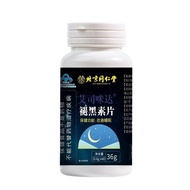 Melatonin Beijing36g Tong Ren Tang tablets are in stock WGOG
