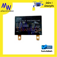 Relay 841-S-1A-D -200-240VAC Power 1 Contact 4 Legs 30A 200/240VAC