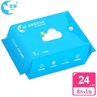 [Icon Icon] 24cm Daily Use Sanitary Napkin (8 Pieces) "Wang Ma's Milk Powder+Cloud Invoice