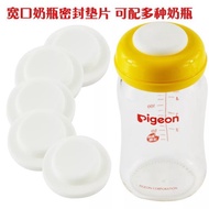 Breast Milk Collection Wide Neck Bottles BPA Free Storage Bottle Accessory for wide neck bottle