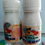 pil kb plus original berhologram isi 3 kapsul kb cantik