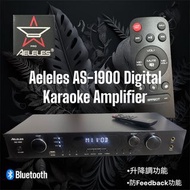 Aeleles  AS-1900 Digital Karaoke Amplifier (原裝行貨，一年保養）
