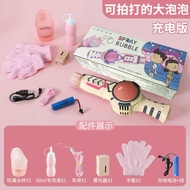 Can Pat Bubble Elastic Smoke Bubble Machine Children Handheld Bubble Blowing Stick Electric Girl Boy