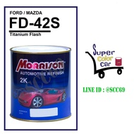 (FD-42S) สีพ่นรถยนต์ มอร์ริสัน Morrison 2K - Titanium Flash 42S- Ford / Mazda - ขนาดบรรจุ 1 ลิตร