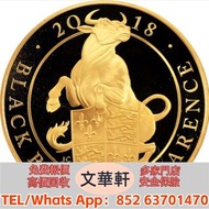 【文華軒】高價回收：2018英國克拉倫黑牛1000英鎊金幣 澳大利亞袋鼠金幣，金幣，銀幣，鉑金幣，生肖金幣，鼠牛虎免龍蛇馬羊猴雞狗豬年金幣，1979年建國30週年紀念金幣，鴻運金幣，楓葉金幣，美國水牛