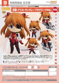 【現貨】黏土人 No.1431 惣流·明日香·蘭格雷 ASUKA SHIKINAMI LANGLEY (RE-RUN Plugsuit Ver.