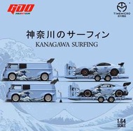 [25年3~4月預購] GDO 1/64 神奈川衝浪 T1麵包車 SUPRA  TOYOTA86 模型拖車套裝