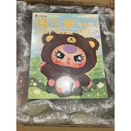 [SHIP HỎA TỐC] Baby Three BB3 Full BOX  Tổng hợp tất cả các set Baby Three