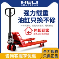 Manual forklift, hand pallet truck, hydraulic transport vehicle2/3/5Ton pallet loading and unloading
