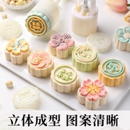 Mooncake Mold Household Hand-Pressed Printed Mung Bean Cake Yam Embossed Mold Mung Bean Cake Bean Paste Smoothie Flowing Heart Baking BGM01