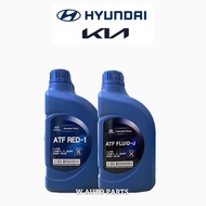 HYUNDAI GEARBOX OIL ATF RED-1 & FLUID-J