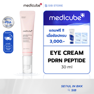 MEDICUBE PDRN PINK PEPTIDE EYE SERUM เซรั่มรอบดวงตา | ฟื้นฟูผิวรอบดวงตาให้กระชับ อ่อนเยาว์ [SIB.SEO]