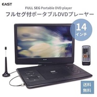 便攜式 dvd 播放器 14 英寸 14 英寸全 seg 車載適配器 大屏幕 dvd 播放器
