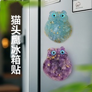 [Anyuan Selection] Natural Crystal Owl Refrigerator Sticker Epoxy Gravel Owl Ornaments Magnetic Puri