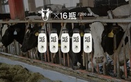 【200ml 明全玻璃瓶鮮乳 16瓶組】超高標準牧場管理的牛奶 第二代瞞著父親也要完成的使命鮮奶