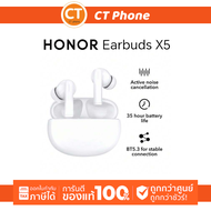 หูฟังราคาถูก HONOR Earbuds Choice X5 หูฟังไร้สาย บลูทูธหูฟัง5.3 ลดเสียงรบกวนแบบแอกทีฟ อายุการใช้งานแ
