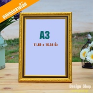 Photo Frame Size A3 (11.69 x 16.54 Inches) Premium (Best-Selling Product)