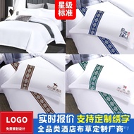 White Bedding Dedicated Five-Star Quilt Cover Pure Cotton Four-Piece Set H9UB