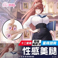 MRL Aisen Sex Figure 2D Silicone Plugable Doll Anime Men's S#MRL爱先森情趣手办二次元硅胶可插娃娃动漫男用性玩偶魔物娘系列5192