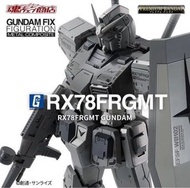 超合金 <藤原浩聯乘> GFFMC fragment RX78FRGMT GUNDAM RX-78-2 Gundam Fix Metal