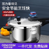 【TikTok】#Stainless Steel Pressure Cooker Household Pressure Cooker Double Bottom Explosion-Proof Pot Natural Gas Electro