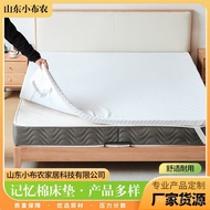 Memory Foam Mattress Bamboo Charcoal Small Cloth Memory Foam Tatami Mattress Hard Bed Rental Mattres