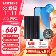 三星（SAMSUNG）1TB Type-c接口 移动固态硬盘  T7 Shield 暗夜黑 读速1050MB/s 手机直连笔记本外接 三防保护