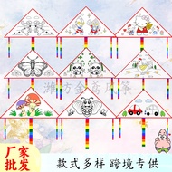DIY Color-Filled Kite Workshop Kite Children Graffiti Kite Children Stall Kite Blank Kite Hand-Paint