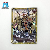 Duel Masters Jolly The Johnny Jokers A Licensed Collectible Item From Japan.
