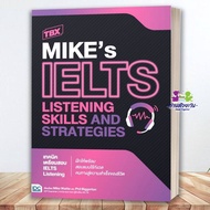 TBX Mikes IELTS Listening Skills and Strategies : Mike Wattie Phil Biggerton G9 Exam Preparation Tec