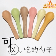 [Ready Stock] Edible Spoon Edible Spoon Edible Spoon Disposable Spoon Biscuit India Same Style Spoon