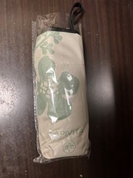 Umbrella ☔️ ( Apivita )