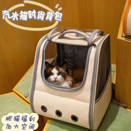 [in stock] Portable space capsule pet backpack for cats, breathable and large-capacity, suitable for