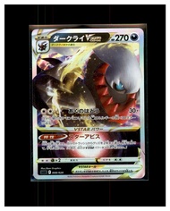 2022 達克萊伊VSTAR Darkrai VSTAR sLD 008/020 寵物小精靈 PTCG 日版 寶可夢卡 Pokemon Card