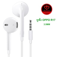 Oppo R17 headphones are used with all 3.5 mm jack, compatible with all OPPO R9 R15 R11 R17 R7 R9PLUS A57 A77 A3S1 year.